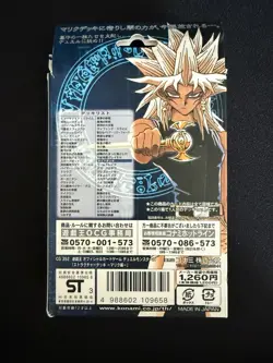 Yugioh Japanese OCG Structure Deck Marik Open Box - US SELLER - Image 2