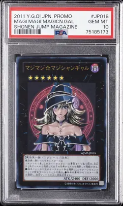 2011 YU-GI-OH! JPN PROMO SHONEN JUMP MAGAZINE MAGI MAGI MAGICIAN GAL PSA 10 - Image 1