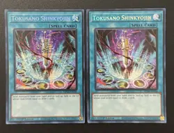 2024 YUGIOH MP24 SECRET RARE TOKUSANO SHINKYOJIN X2 NM SET - Image 1