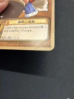 One Piece Cardgame Carddass Promo Card with Mount BN-01 Luffy Bandai 2002 Japan - Image 3
