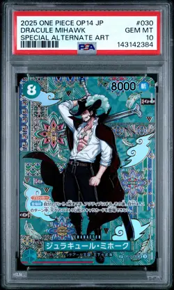 2025 ONE PIECE JPN THE AZURE SEA'S SEVEN SPECIAL ALT ART DRACULE MIHAWK PSA 10 - Image 1