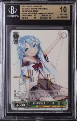 2023 WEISS SCHWARZ DENGEKI BUNKO JPN SP ERIO, SELF-PROCLAIMED ALIEN BGS 10 - Image 1