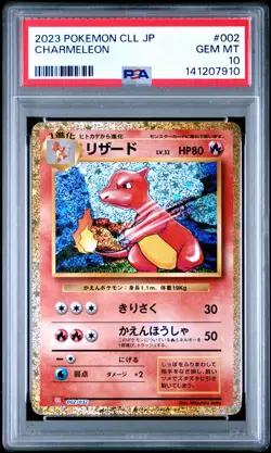 2023 POKEMON CLL JAPANESE TRADING CARD GAME CLASSIC #002 CHARMELEON PSA 10 - Image 1