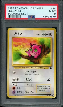 PSA 9 MINT Japanese JIGGLYPUFF 039 14 Squirtle Intro Deck VHS Promo Pokemon Card - Image 1