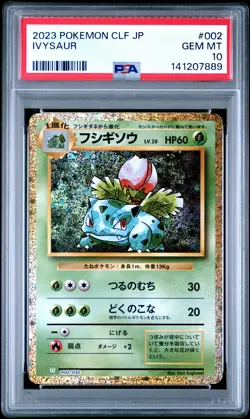 2023 POKEMON CLF JAPANESE TRADING CARD GAME CLASSIC #002 IVYSAUR PSA 10 - Image 1