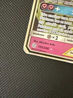 Togepi & Cleffa & Igglybuff GX 143/236 Cosmic Eclipse Holo Pokemon Card LP - Image 4