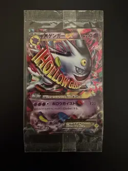 M Gengar EX 079/XY-POKEMON Center Promo 2014 Japanese Pokemon Card Sealed - Image 1