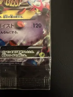 M Gengar EX 079/XY-POKEMON Center Promo 2014 Japanese Pokemon Card Sealed - Image 5