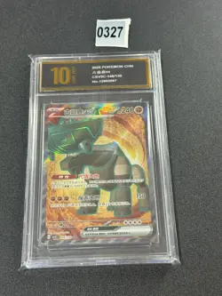 Ting-Lu ex SR CSV3C-146/130 Pokemon Card Chinese Holo State Grade 10 - Image 1