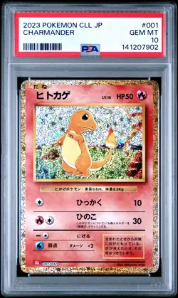 2023 POKEMON CLL JAPANESE TRADING CARD GAME CLASSIC #001 CHARMANDER PSA 10 - Image 1