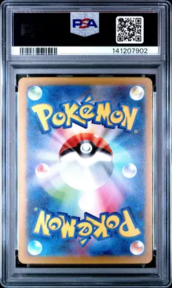 2023 POKEMON CLL JAPANESE TRADING CARD GAME CLASSIC #001 CHARMANDER PSA 10 - Image 2