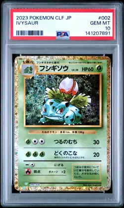 2023 POKEMON CLF JAPANESE TRADING CARD GAME CLASSIC #002 IVYSAUR PSA 10 - Image 1