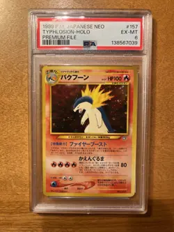 Typhlosion Neo Premium File 1 Holo Pokemon (Japanese) - PSA 6 - Image 1