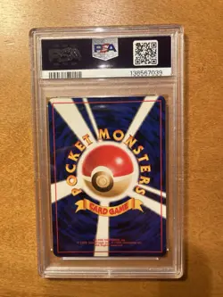Typhlosion Neo Premium File 1 Holo Pokemon (Japanese) - PSA 6 - Image 2