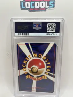 Typhlosion Holo Premium 2000 P.M. Japanese Neo Pokemon TCG VG-EX Psa 4 - Image 2