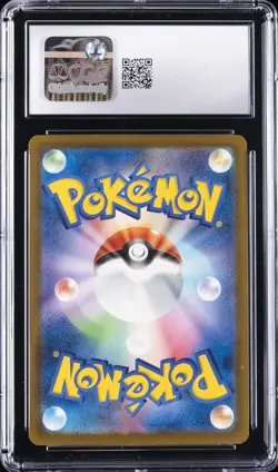 2025 POKEMON JAPANESE MEGA DREAM EX ART RARE HOLO #211 DREEPY CGC 9 - Image 2