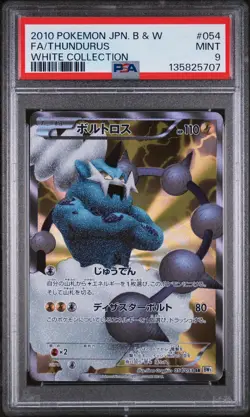 2010 POKEMON JAPANESE B&W WHITE COLLECTION #054 FULL ART/THUNDURUS PSA 9 - Image 1
