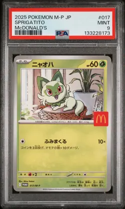 2025 POKEMON JAPANESE M-P PROMO MCDONALD'S #017 SPRIGATITO PSA 9 - Image 1