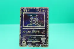 Pokemon TCG Ancient Mew Holo Promo Card Excellent Condition NM Rare Holo - Image 2