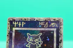 Pokemon TCG Ancient Mew Holo Promo Card Excellent Condition NM Rare Holo - Image 3