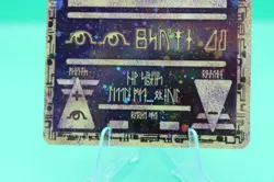 Pokemon TCG Ancient Mew Holo Promo Card Excellent Condition NM Rare Holo - Image 5