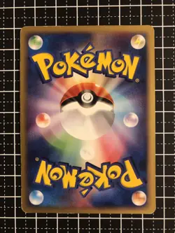 Pokemon Card Pikachu Meiji Promo 057 ADV-P Japanese - Image 2