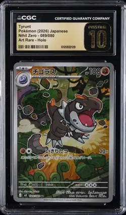 2026 POKEMON JAPANESE NIHIL ZERO ART RARE HOLO #089 TYRUNT CGC 10 PRISTINE - Image 1