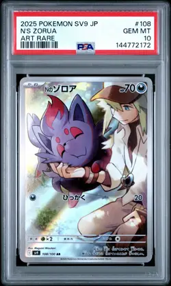 2025 POKEMON JPN SV9-BATTLE PARTNERS ART RARE #108 N'S ZORUA PSA 10 - Image 1