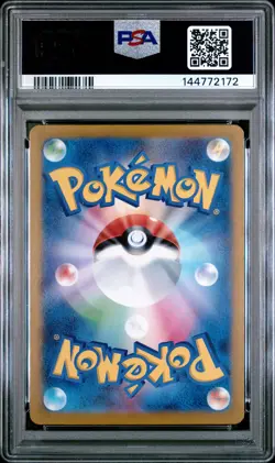 2025 POKEMON JPN SV9-BATTLE PARTNERS ART RARE #108 N'S ZORUA PSA 10 - Image 2