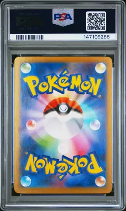 2026 POKEMON JPN M3-NULLIFYING ZERO ART RARE #086 CLEFAIRY PSA 10 - Image 2