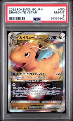 2022 POKEMON GO JAPANESE #050 DRAGONITE VSTAR PSA 8 - Image 1