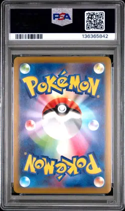 2022 POKEMON GO JAPANESE #050 DRAGONITE VSTAR PSA 8 - Image 2