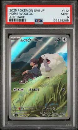 2025 POKEMON JPN SV9-BATTLE PARTNERS ART RARE #112 HOP'S WOOLOO PSA 9 - Image 1
