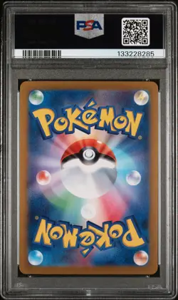 2025 POKEMON JPN SV9-BATTLE PARTNERS ART RARE #112 HOP'S WOOLOO PSA 9 - Image 2