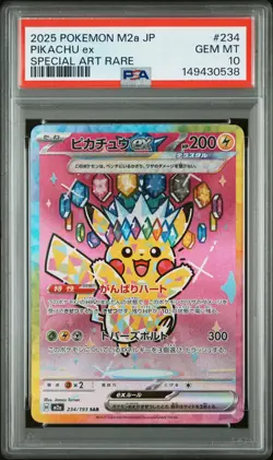 2025 POKEMON JPN M2A-MEGA DREAM EX SPECIAL ART RARE #234 PIKACHU EX PSA 10 - Image 1
