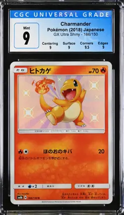 Pokemon 2018 Charmander SR-Holo JP GX Ultra Shiny #166 CGC 9 - Image 1