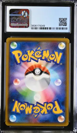 Pokemon 2018 Charmander SR-Holo JP GX Ultra Shiny #166 CGC 9 - Image 2