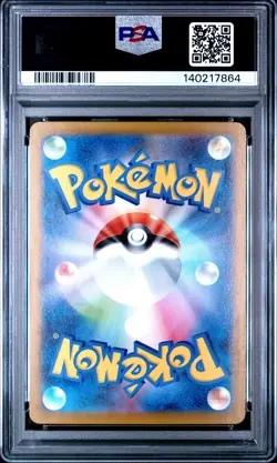 2025 POKEMON JPN MBG-MEGA STARTER SET MEGA GENGAR EX #003 MEGA GENGAR EX PSA 10 - Image 2