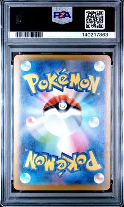 2025 POKEMON JPN MBG-MEGA STARTER SET MEGA GENGAR EX #003 MEGA GENGAR EX PSA 10 - Image 2