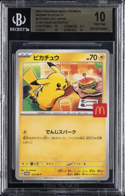 2025 POKEMON MEGA PROMOS MCDONALD'S JAPAN #020MP PIKACHU BGS 10 PRISTINE - Image 1