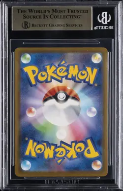 2025 POKEMON MEGA PROMOS MCDONALD'S JAPAN #020MP PIKACHU BGS 10 PRISTINE - Image 2