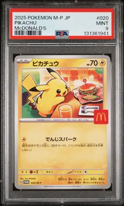 2025 POKEMON JAPANESE M-P PROMO MCDONALD'S #020 PIKACHU PSA 9 - Image 1