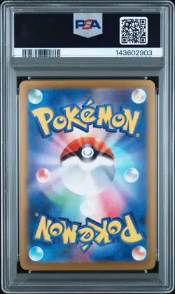 2024 POKEMON JPN TERASTAL FEST EX SPECIAL ART RARE BLOODMOON URSALUNA EX PSA 9 - Image 2