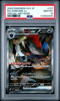 2025 POKEMON JPN SV9-BATTLE PARTNERS SPECIAL ART RARE #127 N'S ZOROARK EX PSA 10 - Image 1