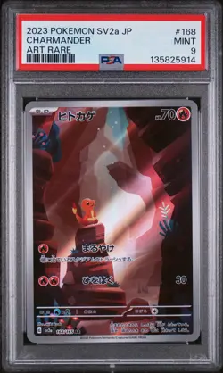 2023 POKEMON JPN SV2A-POKEMON 151 ART RARE #168 CHARMANDER PSA 9 - Image 1