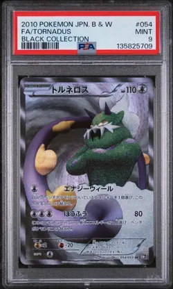 2010 POKEMON JPN B&W BLACK COLLECTION #054 FULL ART/TORNADUS PSA 9 - Image 1