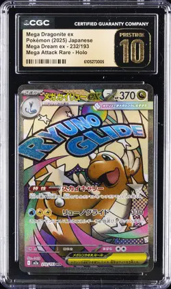 2025 POKEMON MEGA DREAM EX MEGA ATTACK RARE MEGA DRAGONITE EX CGC 10 PRISTINE - Image 1