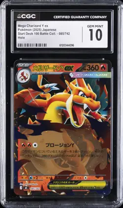 2025 POKEMON JAPANESE START DECK 100 #085 MEGA CHARIZARDY EX CGC 10 GEM MINT - Image 1