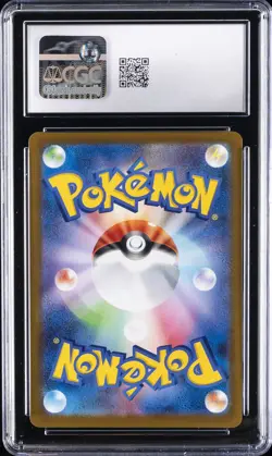2025 POKEMON JAPANESE START DECK 100 #085 MEGA CHARIZARDY EX CGC 10 GEM MINT - Image 2
