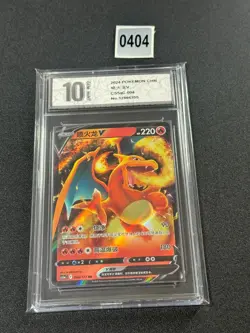 Charizard V RR 004/127 cs5aC IN STOCK - Pokemon TCG Card Grade 10 - Image 1